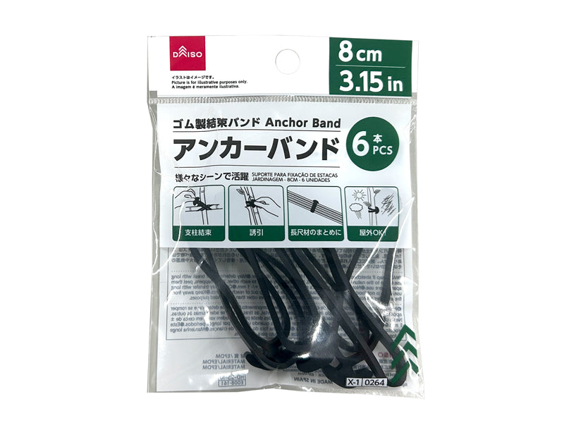 Anchor Band 3.15in
