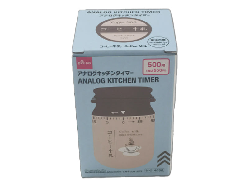 Analog Kitchen Timer Coffee Milk