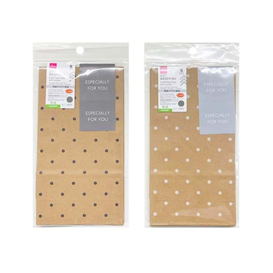 Kraft Paper Bag with Gusset Dot 5 Pieces 22cm x 12cm x 7cm