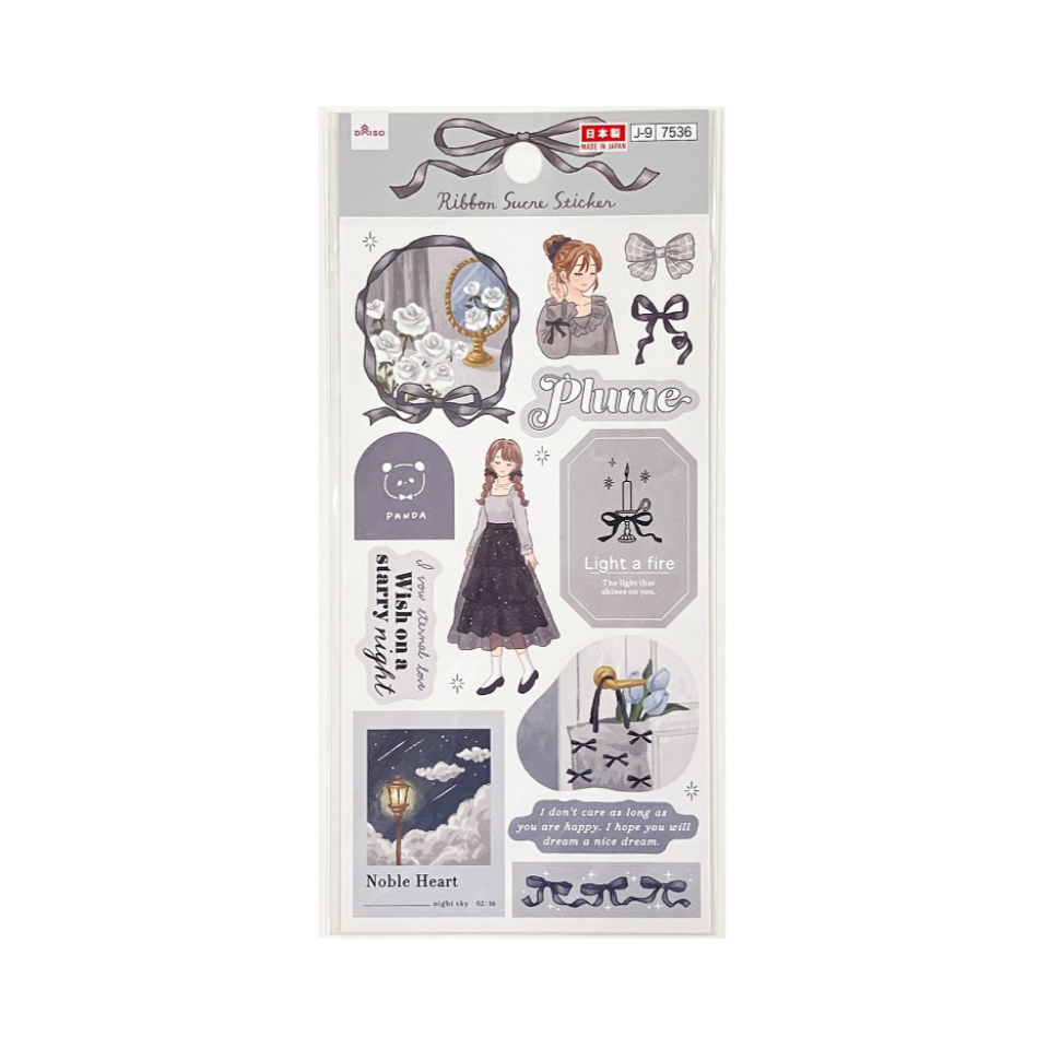 Sticker Ribbon Sucre Gray