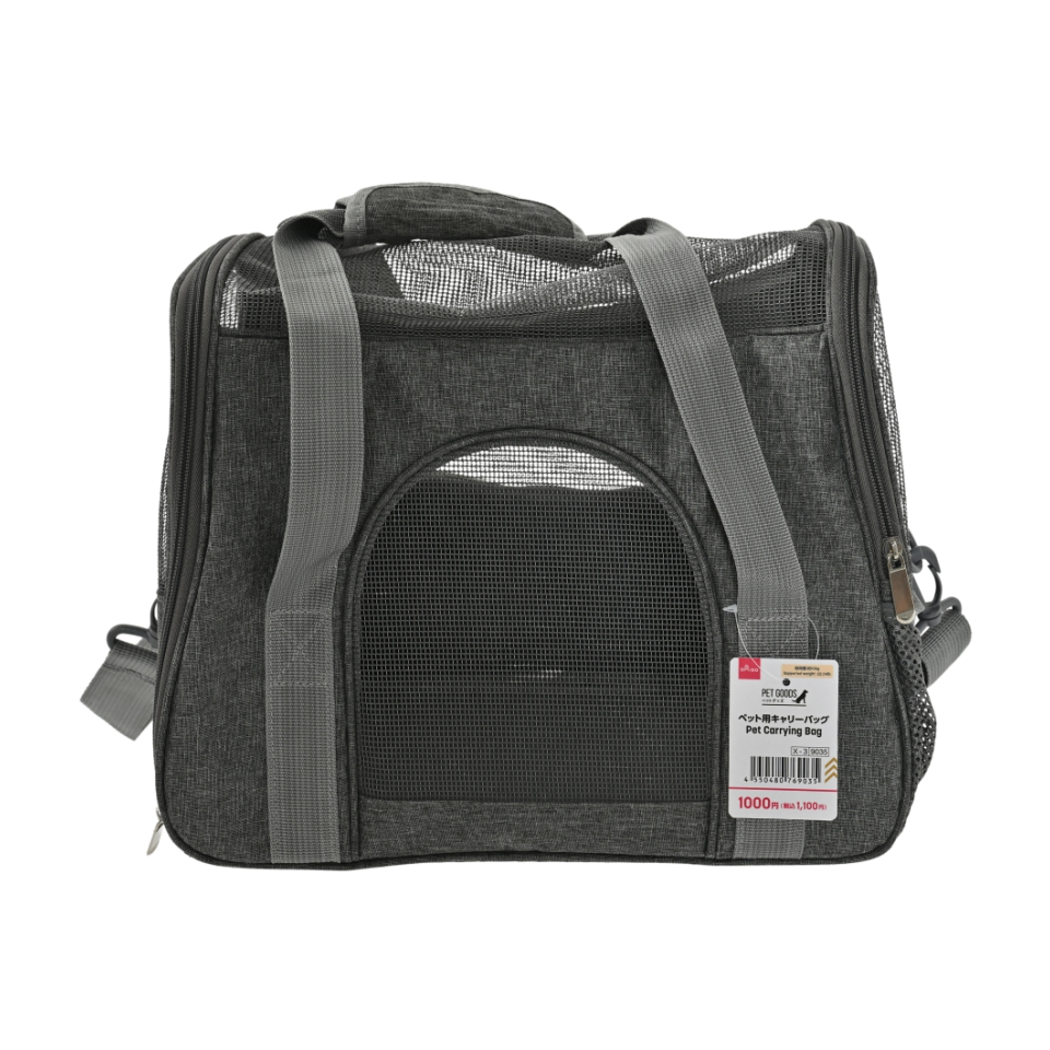 Pet Carrying Bag