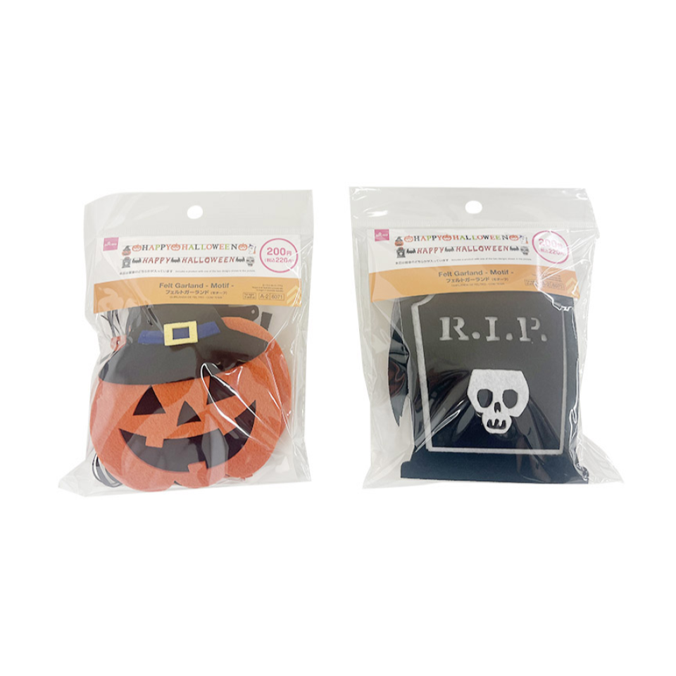 Halloween Felt Garland Motif