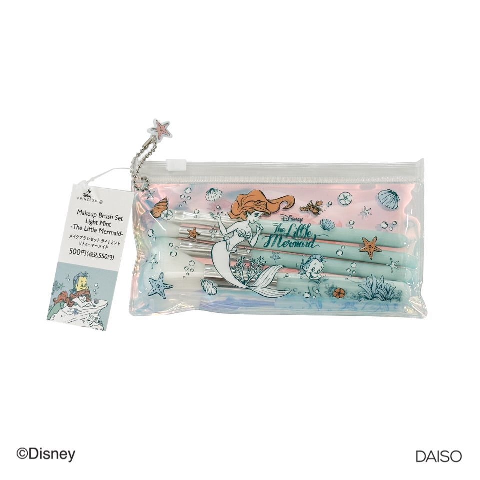 Makeup Brush Set Light Mint The Little Mermaid