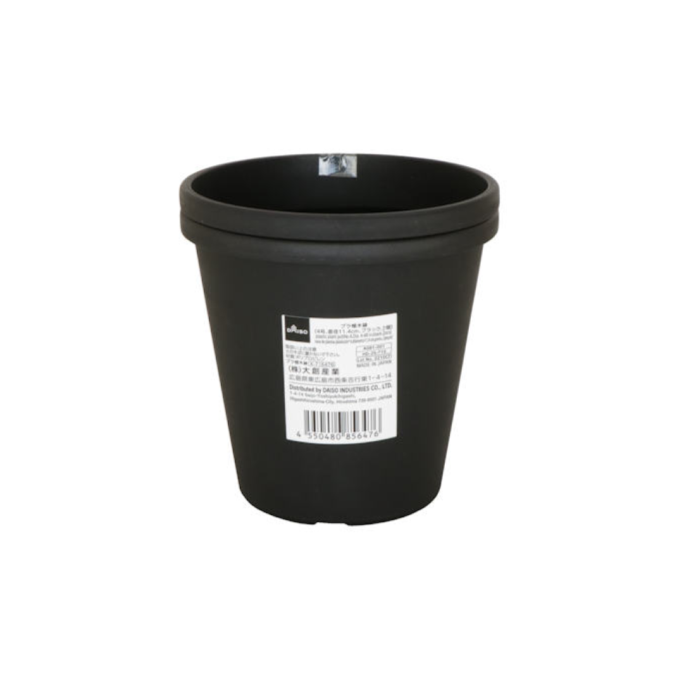 No. 4 Plastic Plant Pots Black 2 Pieces 11.4 cm Diameter