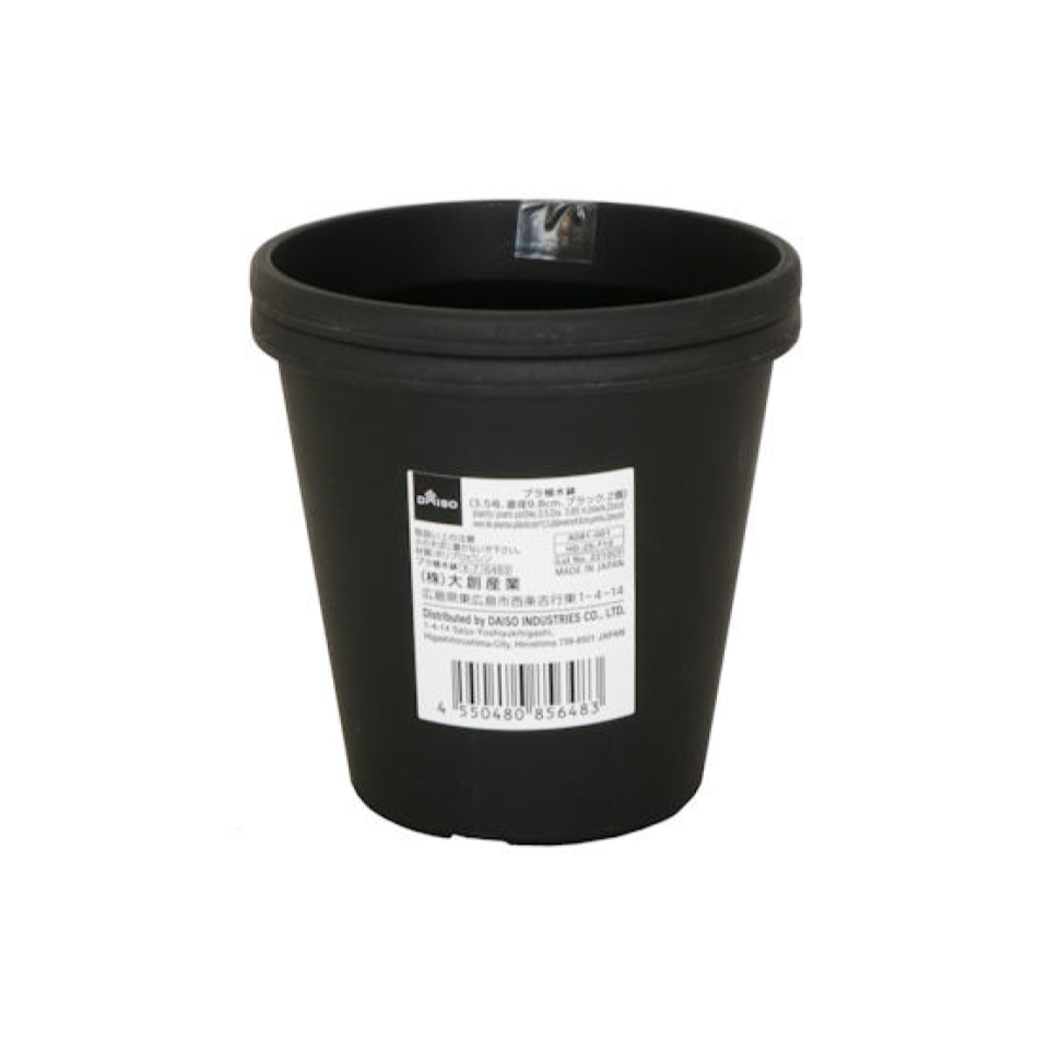 No. 3.5 Plastic Plant Pots Black 2 Pieces 3.85 Diameter