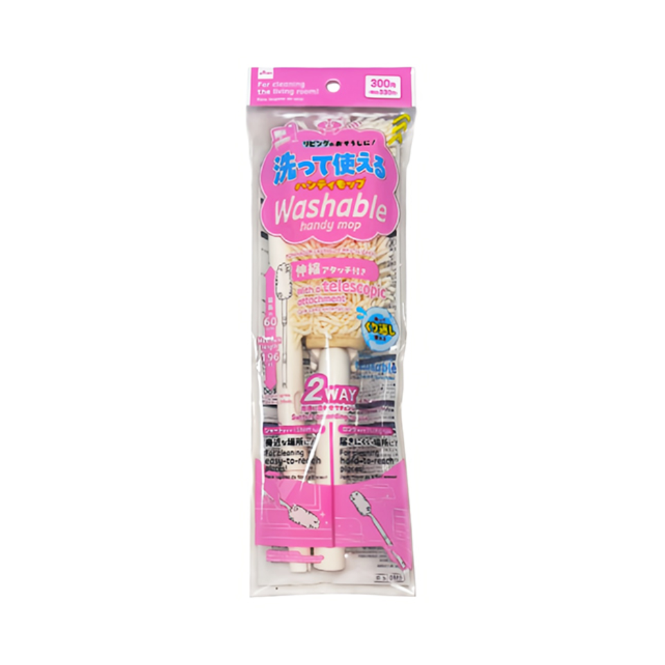 Washable Handy Mop with Extendable Attachment