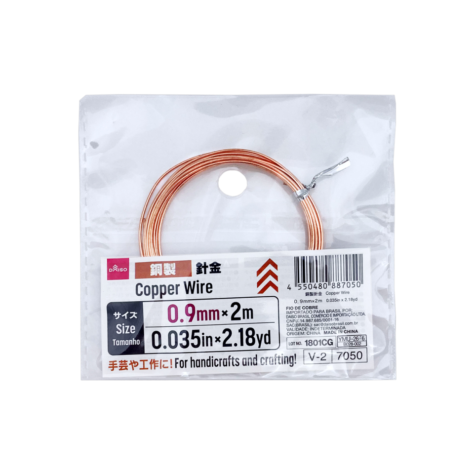 Copper Wire 0.9mm x 2m