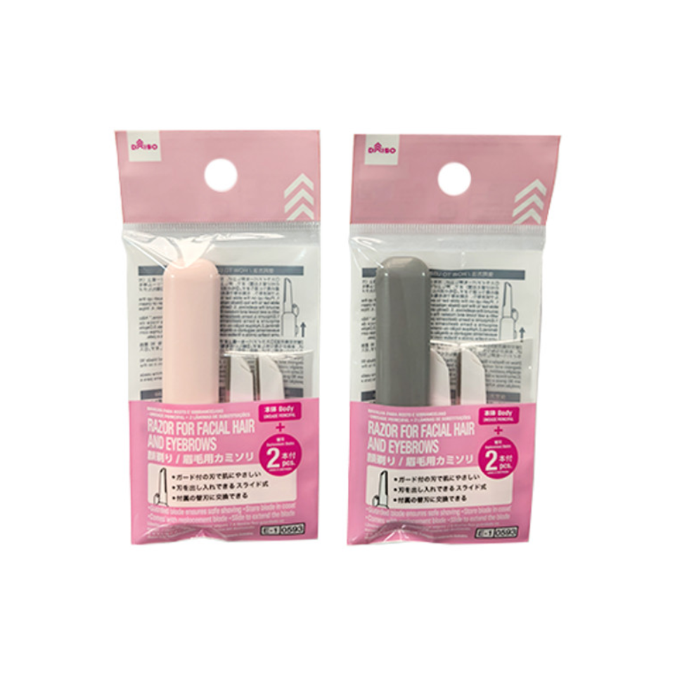Razor for Facial Hair and Eyebrows Handle and 2 Replacement Blades