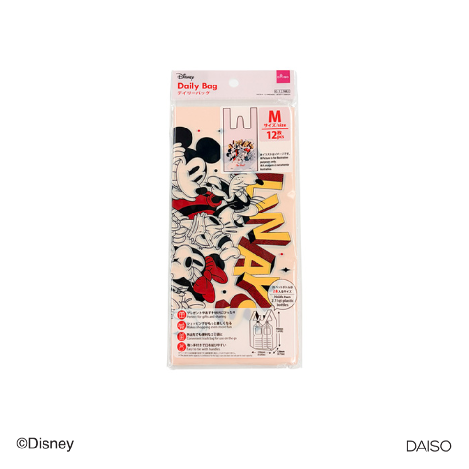 Daily Bag Mickey and Friends 12 Pieces