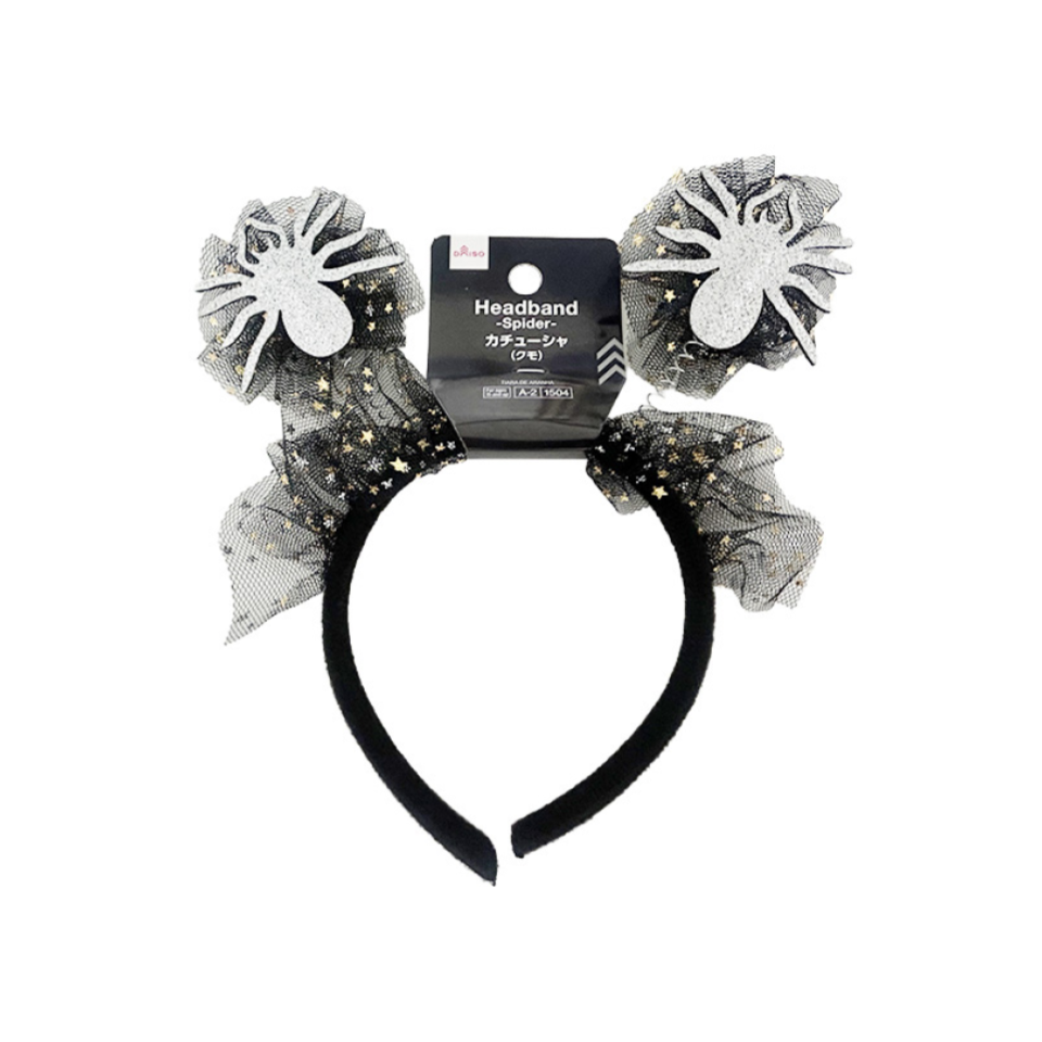 Halloween Headband Spider