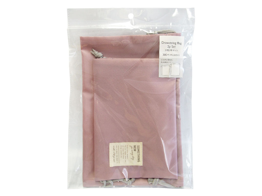 Drawstring Bag Set with Name Tag
