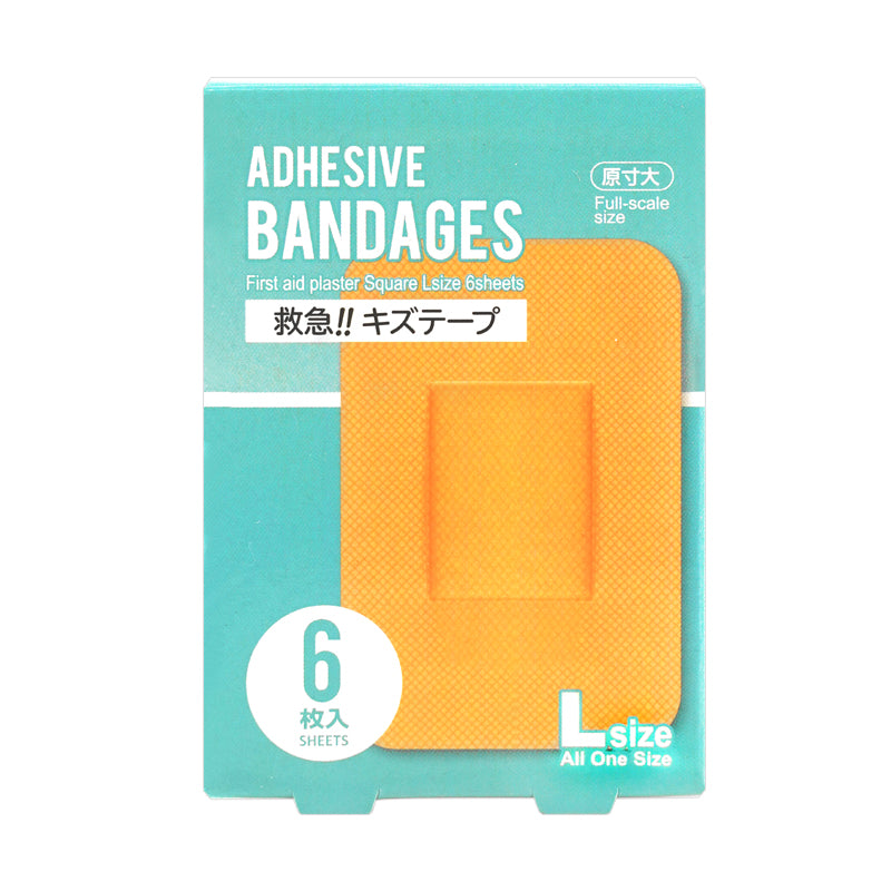 First Aid Plaster Square L Size – DAISO SINGAPORE