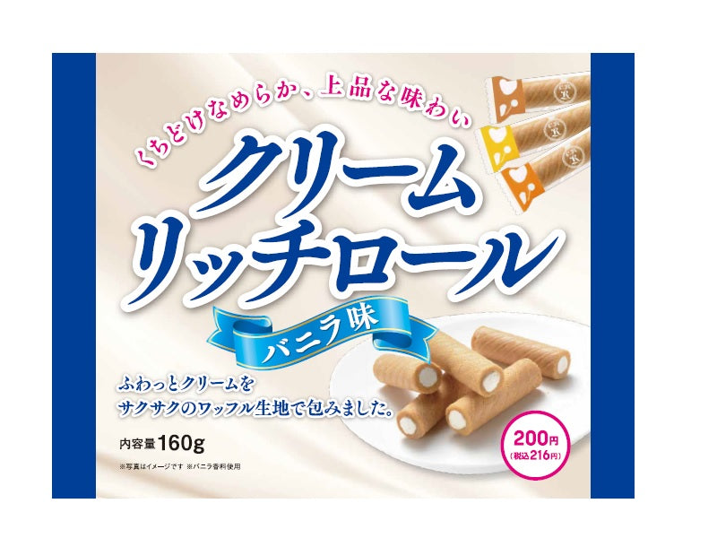 Want Want Japan Cream Rich Roll Vanilla Flavor