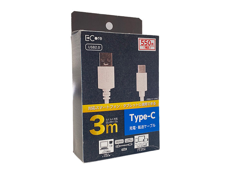 3m Cable USB A Type C White