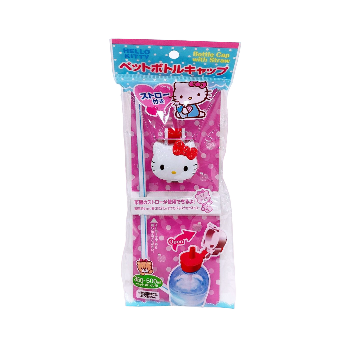Hello Kitty Pet Bottle Cap with Straw