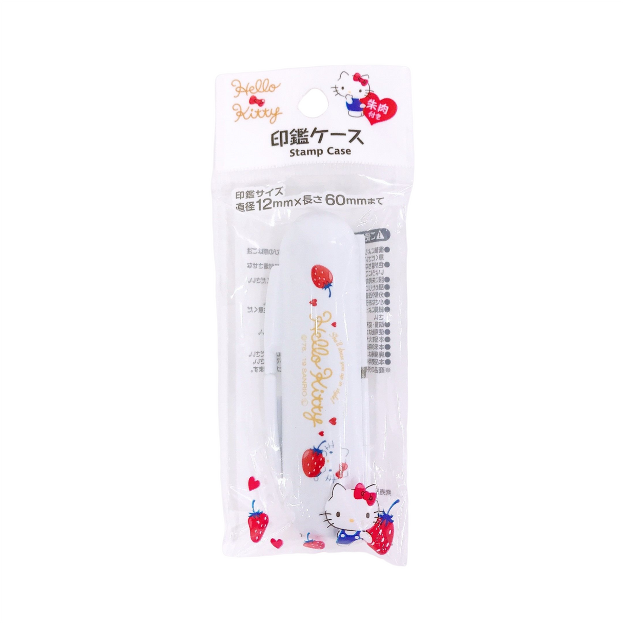 Stamp Case Kitty Strawberry