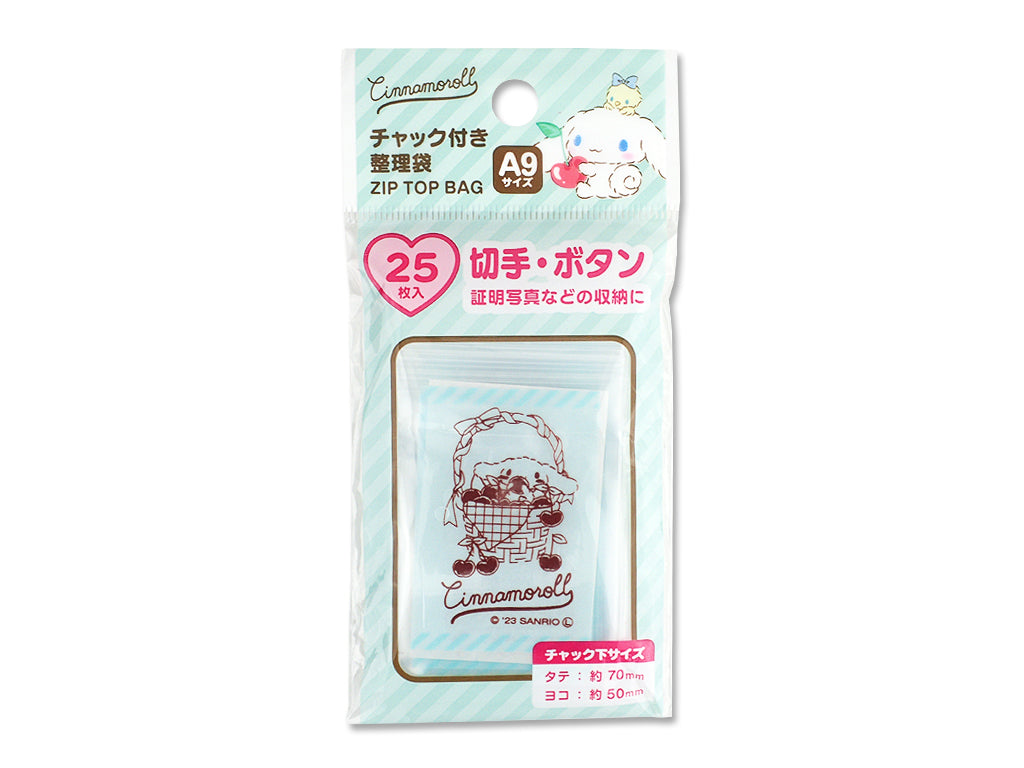 Sanrio Cinnamoroll Plastic Glitter Pouch From Daiso 