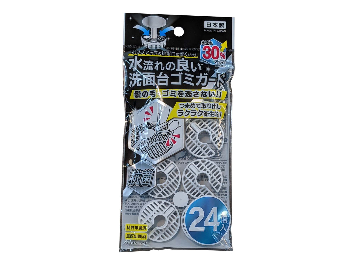 Washbasin Trash Guard with Good Water Flow