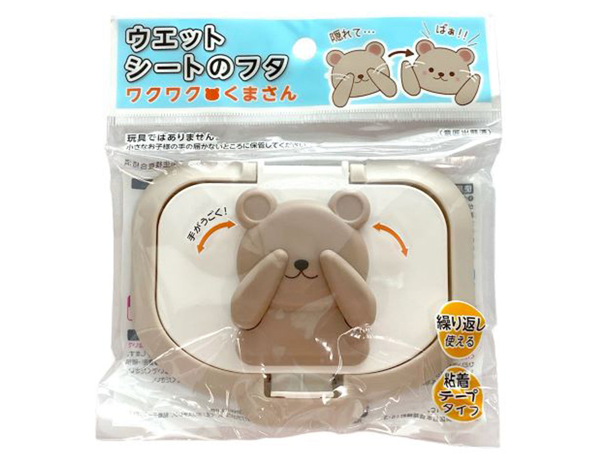 Wet Sheet Lid Wakuwaku Kuma
