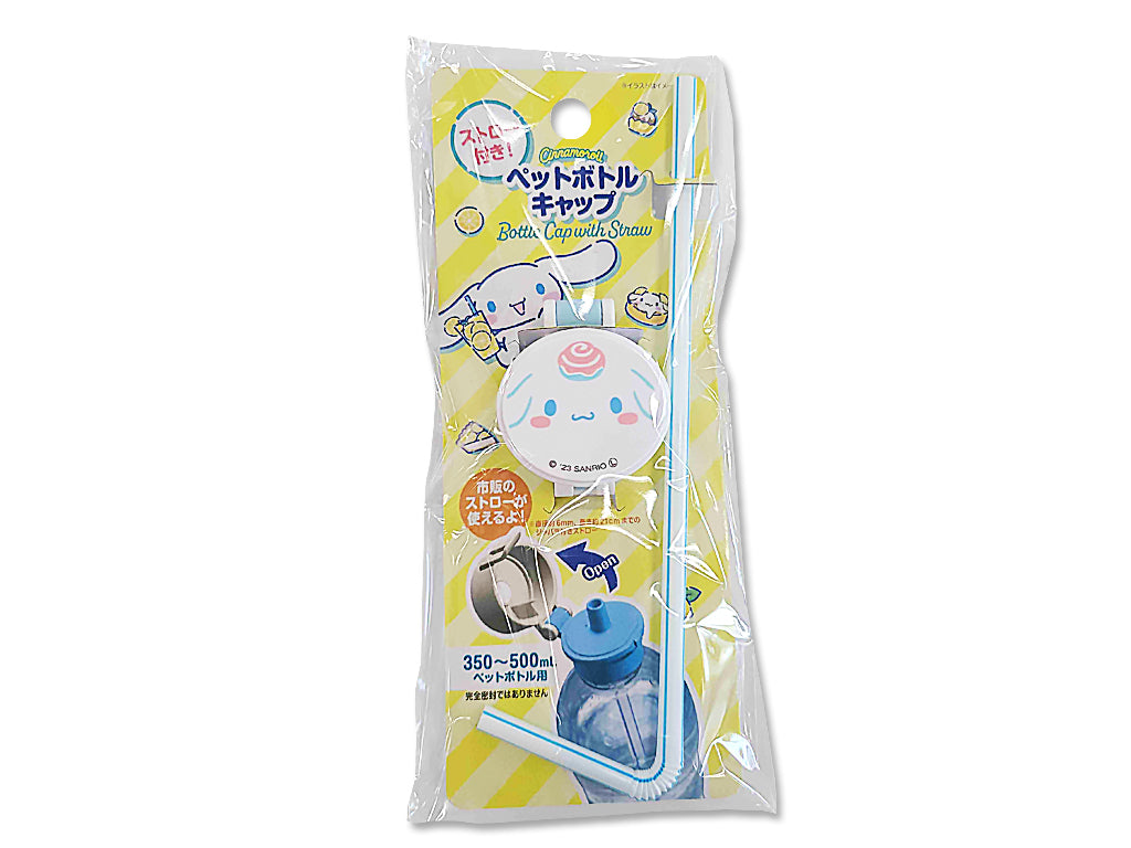 Cinnamoroll Face Pet Bottle Cap