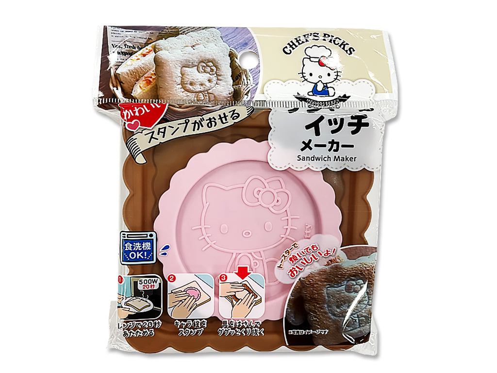 Hello Kitty Sandwich Maker
