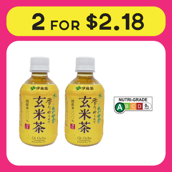 Itoen Oi Ocha Matcha Genmaicha 275ml