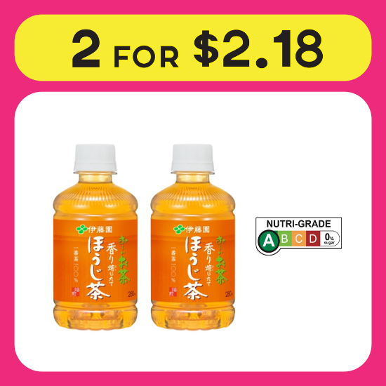 Oi Ocha Hojicha 280ml