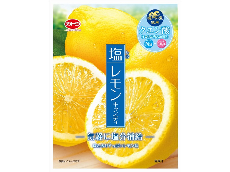 Kato Seika Salted Lemon Candy 58g