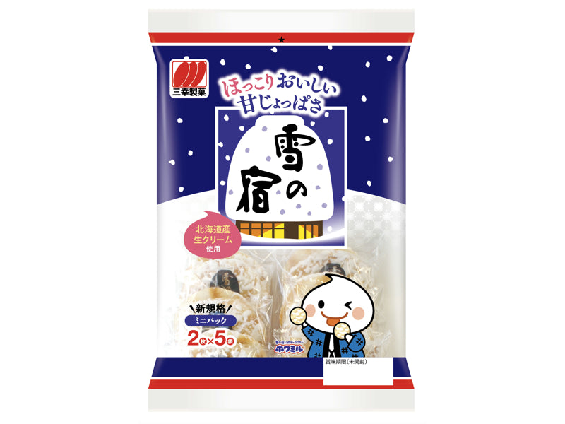 Sanko Seika Yuki no Yado Salad