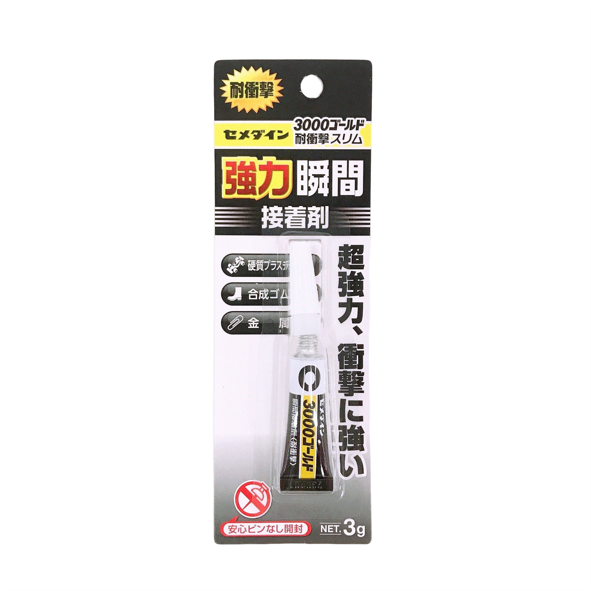 Cemedine Instant Adhesive Impact – DAISO SINGAPORE