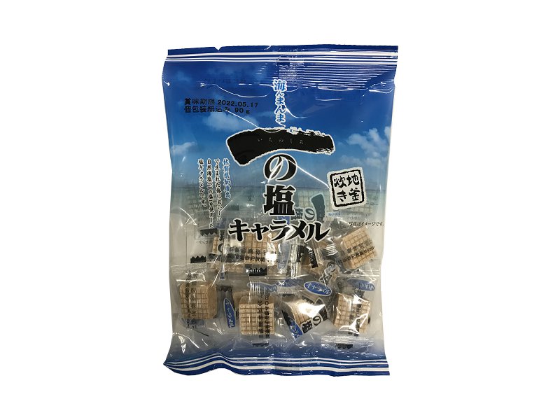 Salt Flavored Soft Candy