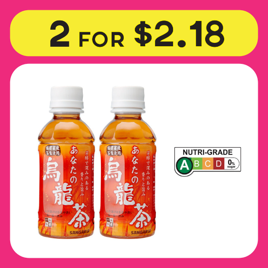 100yen for 2pcs Oolong Tea 200ml