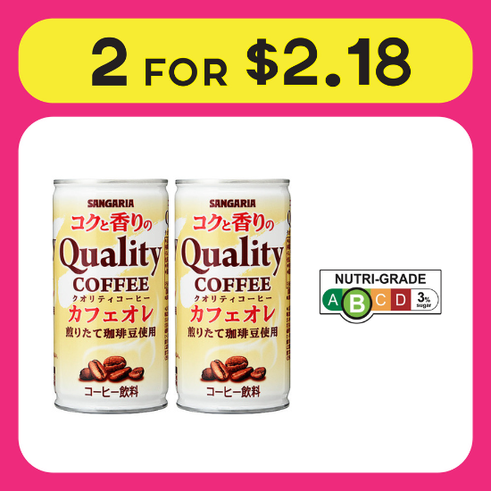 100yen for 2pcs Sangaria Quality Coffee Cafe au Lait