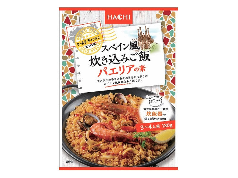 Hachi Foods Spanish Style Rice Paella Mix 120g