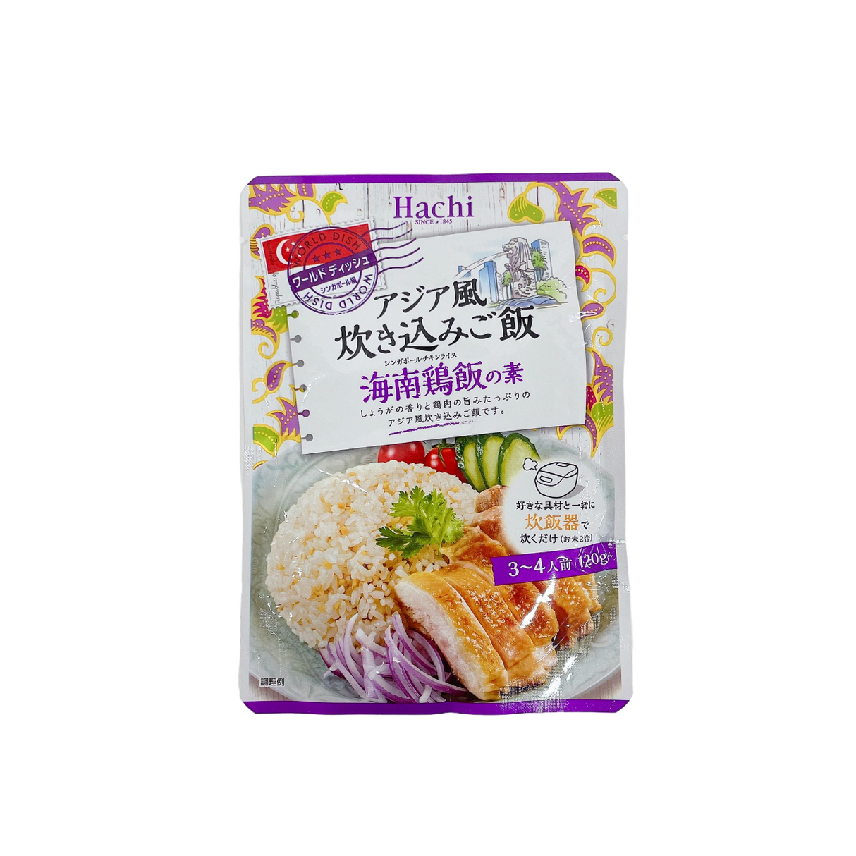 Hachi Foods Asian Style Rice Seasoning Hainanese Chicken Rice Base