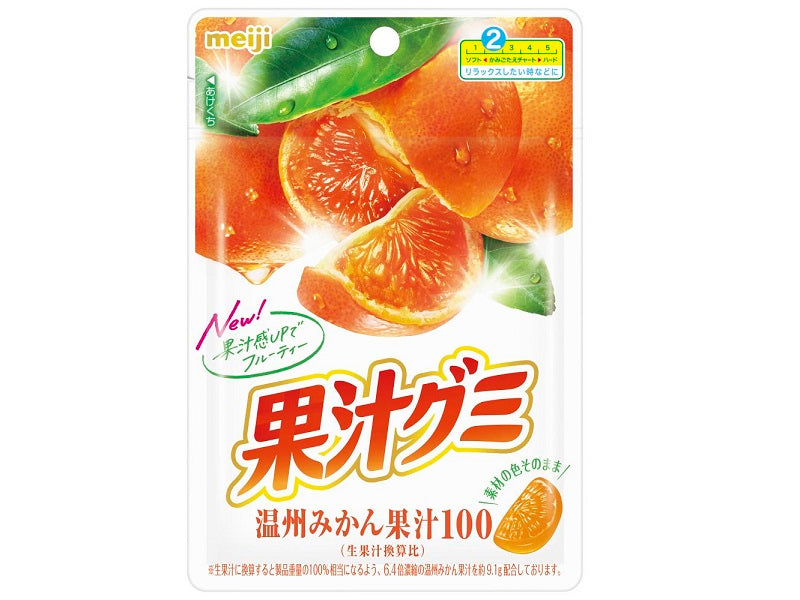 Meiji Orange Gummy