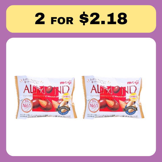 Meiji Almond Pouch