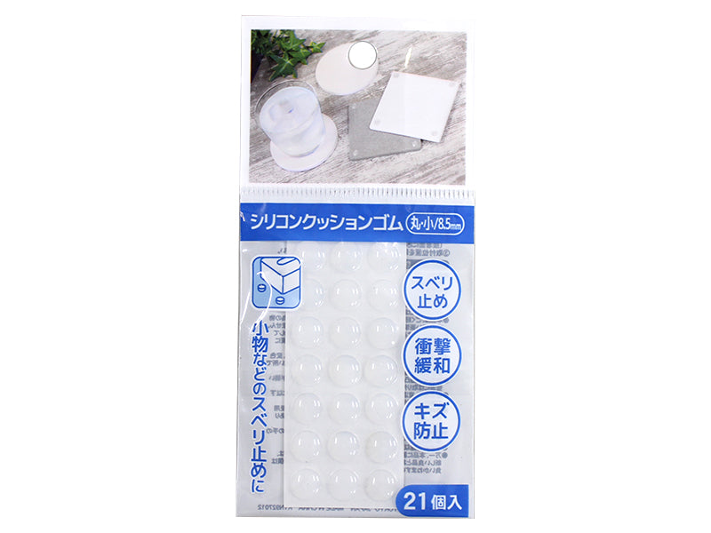 Silicone Cushion Rubber Round Small