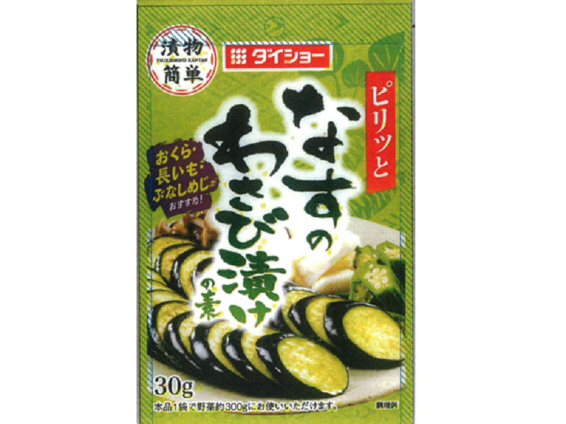 Daisho Eggplant Wasabi Pickle Base 30g