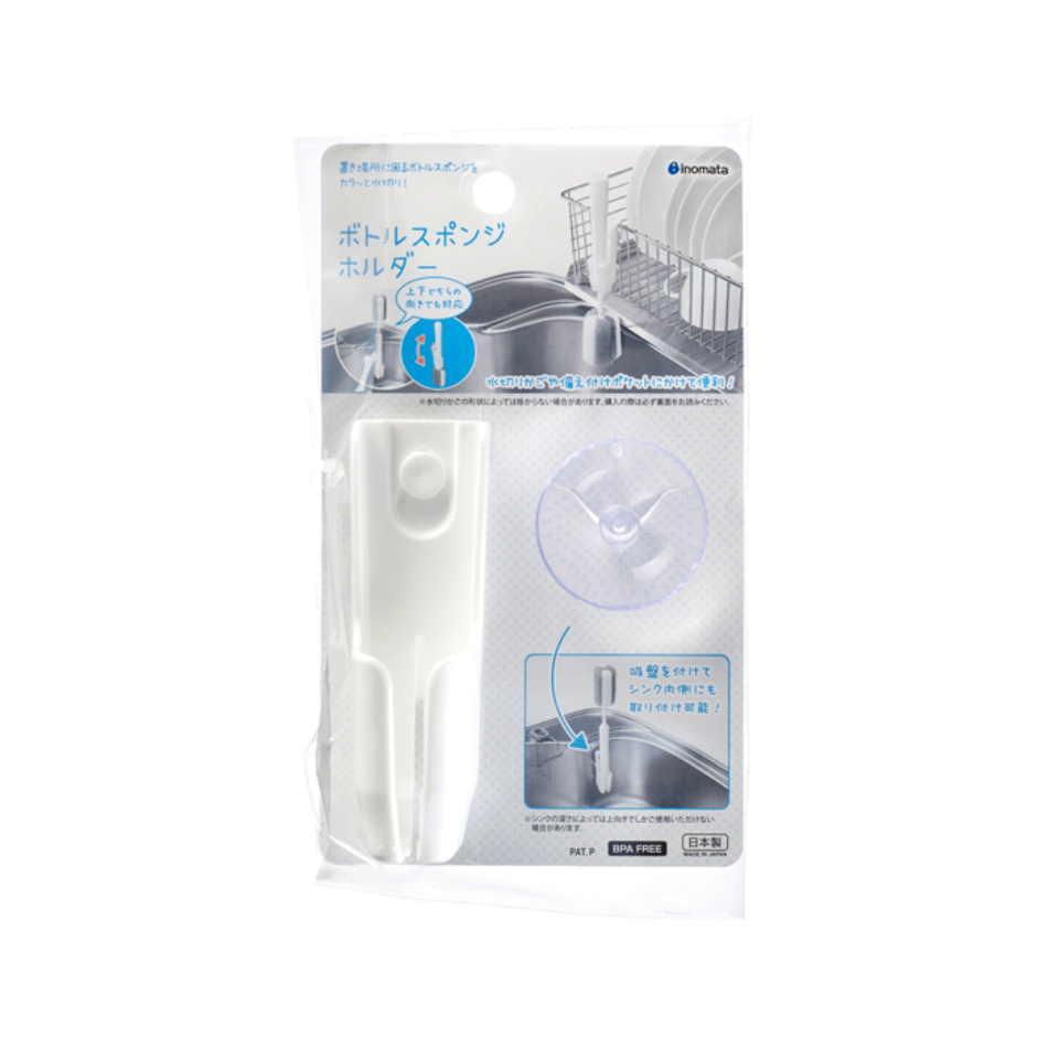 Plastic Bottle Sponge Holder