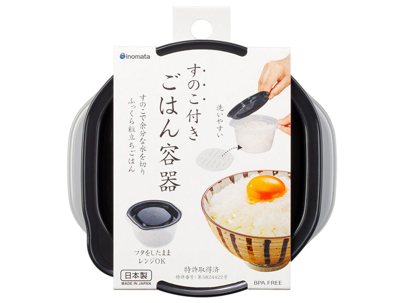 Plastic Food Pack for Rice with Slatted Black