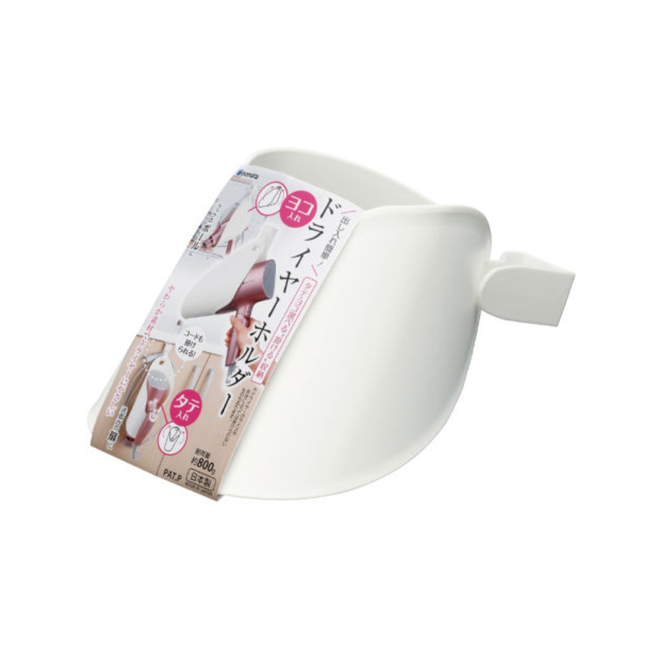 Plastic Hair Dryer Holder