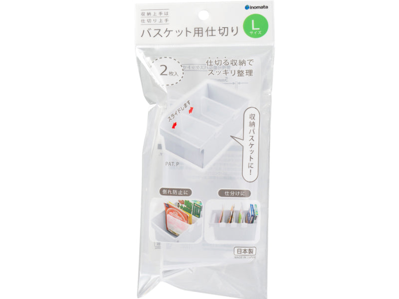 Plastic Mini Partition Plate for Basket L