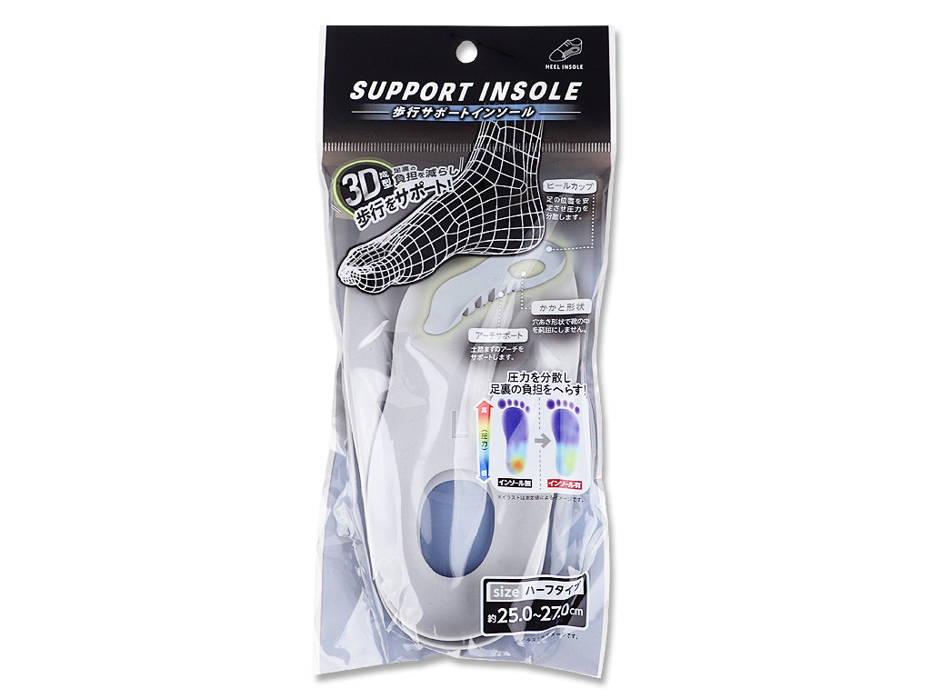 walking support insoles-25.0-27.0cm- – DAISO SINGAPORE