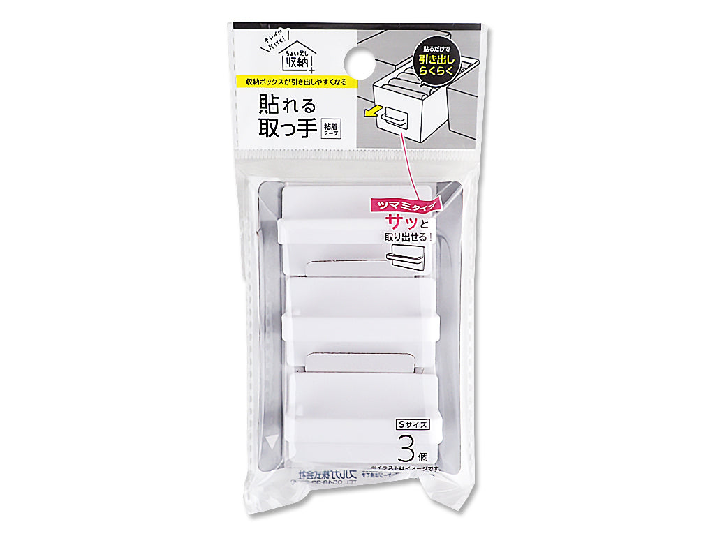 Handle Knob Type Sticks Perfectly S