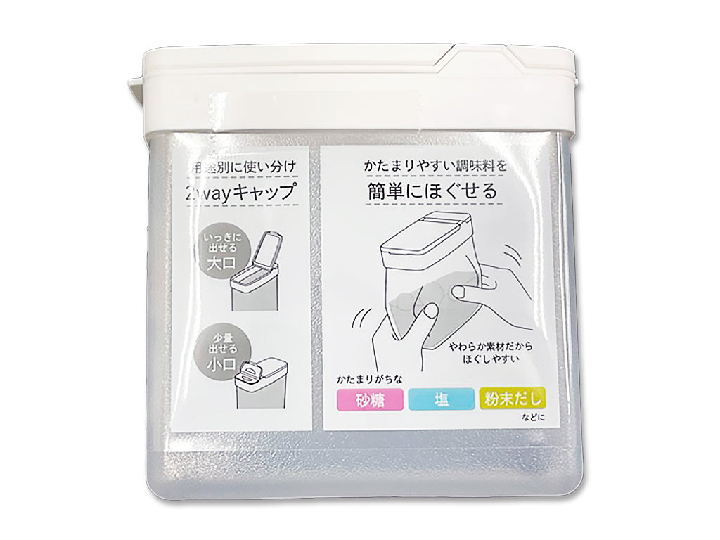 A Kneadable Seasoning Storage Container