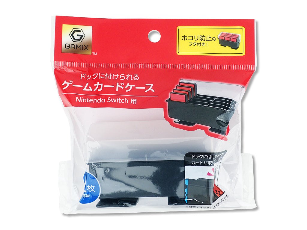 Game card case attached to the dock