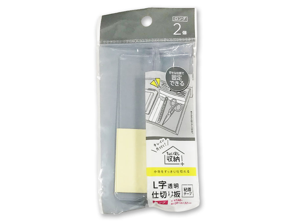 L Shaped Transparent Partition Board Long