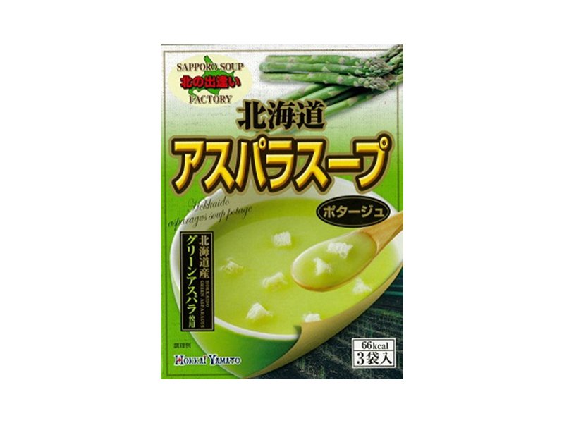 Hokkaido Yamato Asparagus Soup
