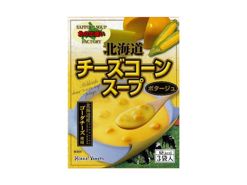 Hokkaido Yamato Cheese Corn Soup